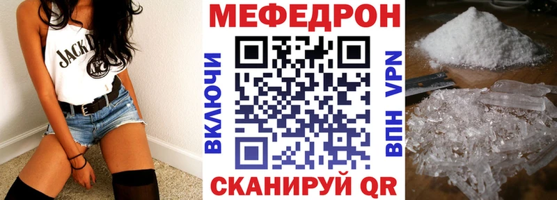Где купить Ивантеевка Марихуана  Галлюциногенные грибы  Гашиш  Меф мяу мяу 