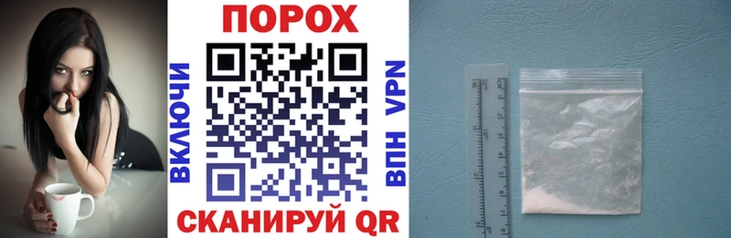 Амфетамин 98% Ивантеевка