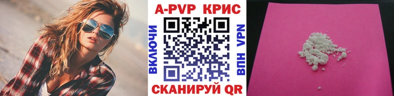 Альфа ПВП Соль  МЕГА   Ивантеевка 