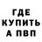 Кетамин VHQ Valentin Fev
