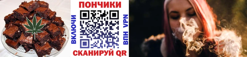 Canna-Cookies марихуана  Ивантеевка 