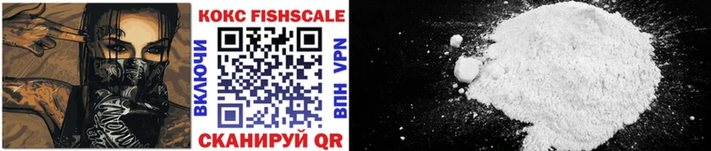 COCAIN 97% Ивантеевка