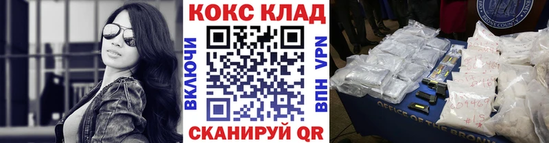 КОКАИН Эквадор  купить закладку  Ивантеевка 