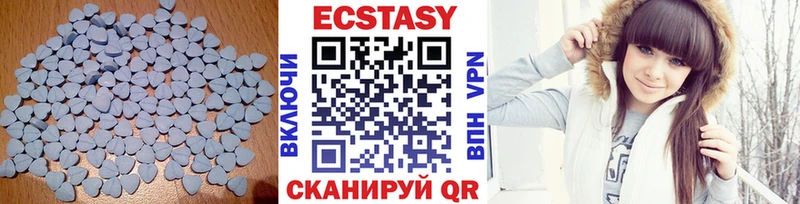 Ecstasy XTC  Ивантеевка 