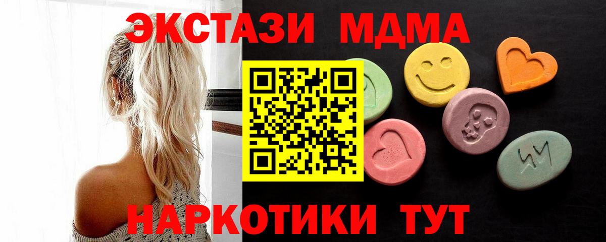 Ивантеевка  Ecstasy  Вход с VPN  ЭКСТАЗИ mix 