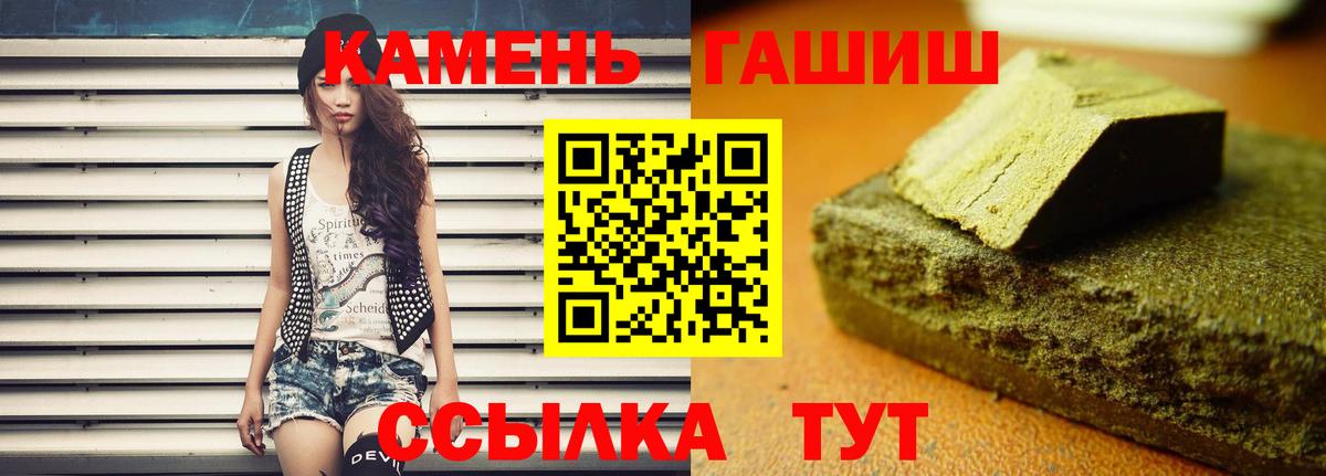 Гашиш Cannabis  ГАШ AMNESIA HAZE  Ивантеевка  Гашиш  Вход с VPN 