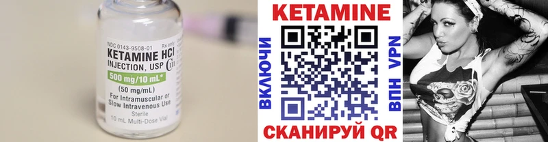 гидра сайт  Ивантеевка  КЕТАМИН VHQ 
