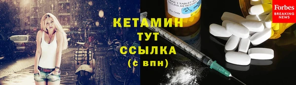 меф VHQ Елабуга