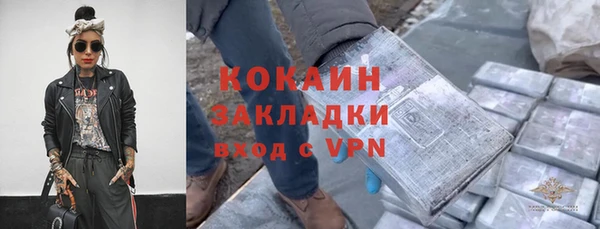 экстази Ельня