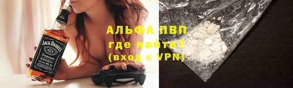 экстази Ельня
