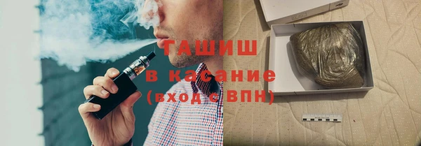 экстази Ельня