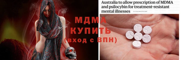 меф VHQ Елабуга