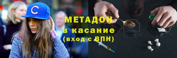 экстази Ельня