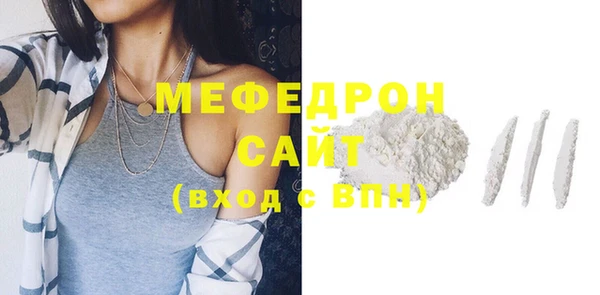 меф VHQ Елабуга