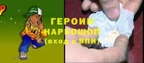 экстази Ельня