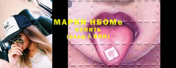 спайс Ахтубинск