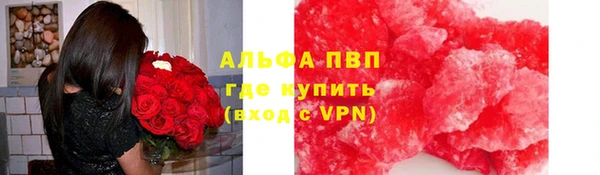 меф VHQ Елабуга