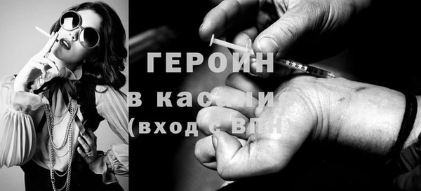 экстази Ельня