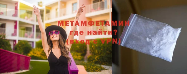 экстази Ельня