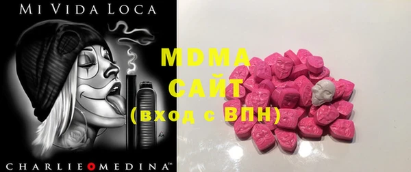 экстази Ельня