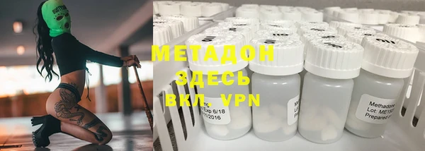 меф VHQ Елабуга