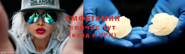 МДМА Бабаево