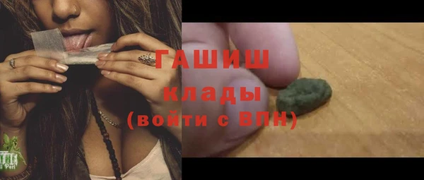 экстази Ельня