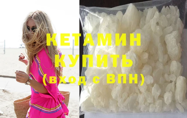 экстази Ельня