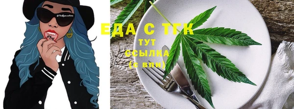 меф VHQ Елабуга