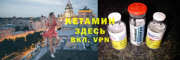 экстази Ельня