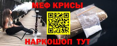 альфа пвп Краснодар