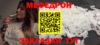 синтетический гашиш Краснокаменск