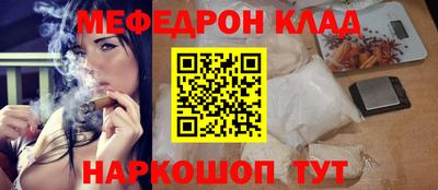 spice Краснознаменск