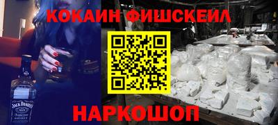spice Краснознаменск
