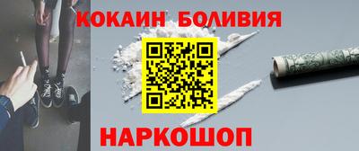 синтетический гашиш Краснокаменск