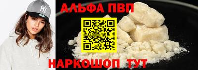 синтетический гашиш Краснокаменск