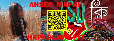 spice Краснознаменск