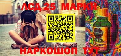 spice Краснознаменск