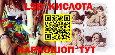 spice Краснознаменск