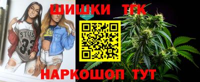 синтетический гашиш Краснокаменск
