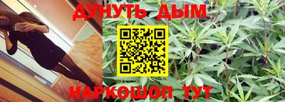синтетический гашиш Краснокаменск