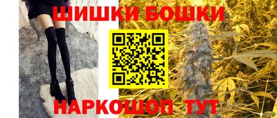синтетический гашиш Краснокаменск