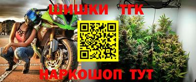 spice Краснознаменск