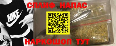 альфа пвп Краснодар