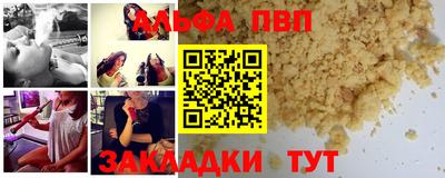 синтетический гашиш Краснокаменск