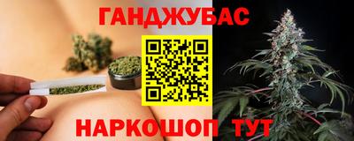 альфа пвп Краснодар