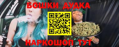 синтетический гашиш Краснокаменск