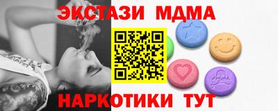 синтетический гашиш Краснокаменск