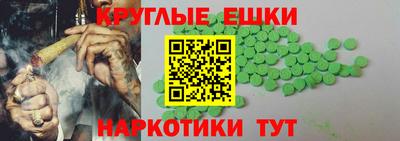 альфа пвп Краснодар