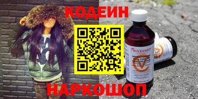 синтетический гашиш Краснокаменск